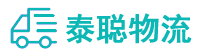 重庆到肥城市物流公司